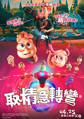 久久久久久久激情视频